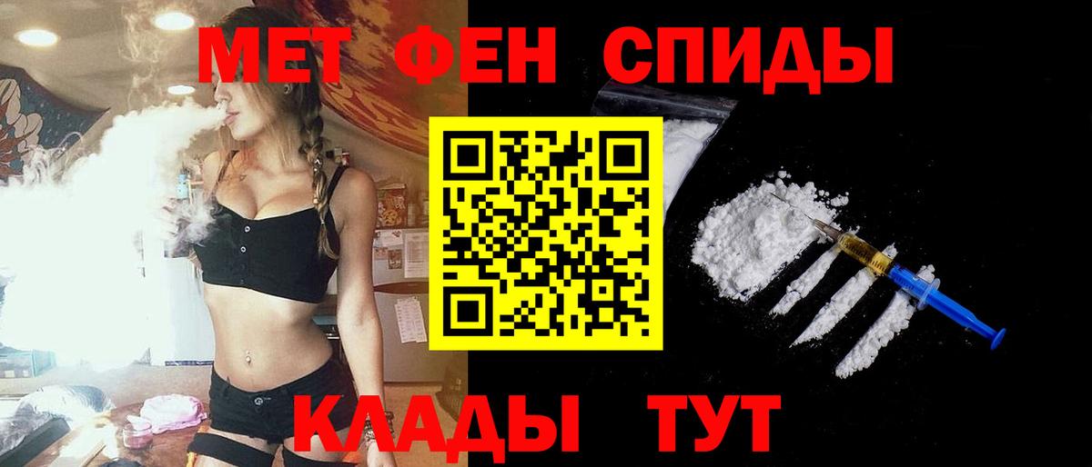 Amphetamine 98% Аксай