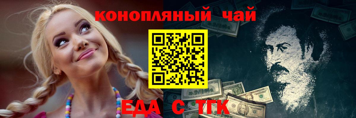 Аксай  Canna-Cookies конопля  Вход с VPN 