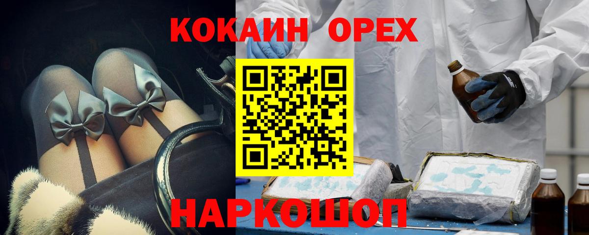 КОКАИН Эквадор Аксай