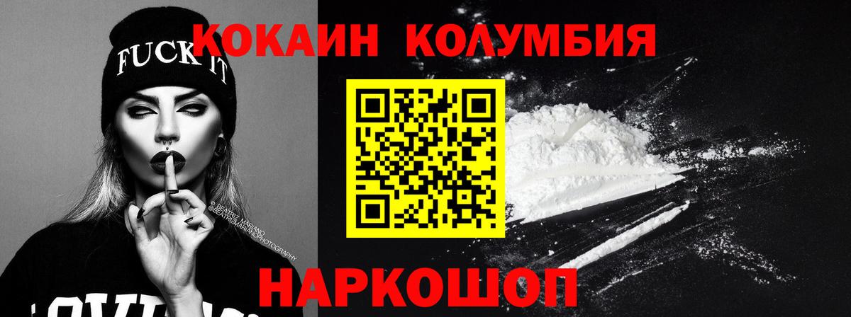 COCAIN Боливия  КОКАИН  Аксай  Cocaine VHQ  Вход с VPN 