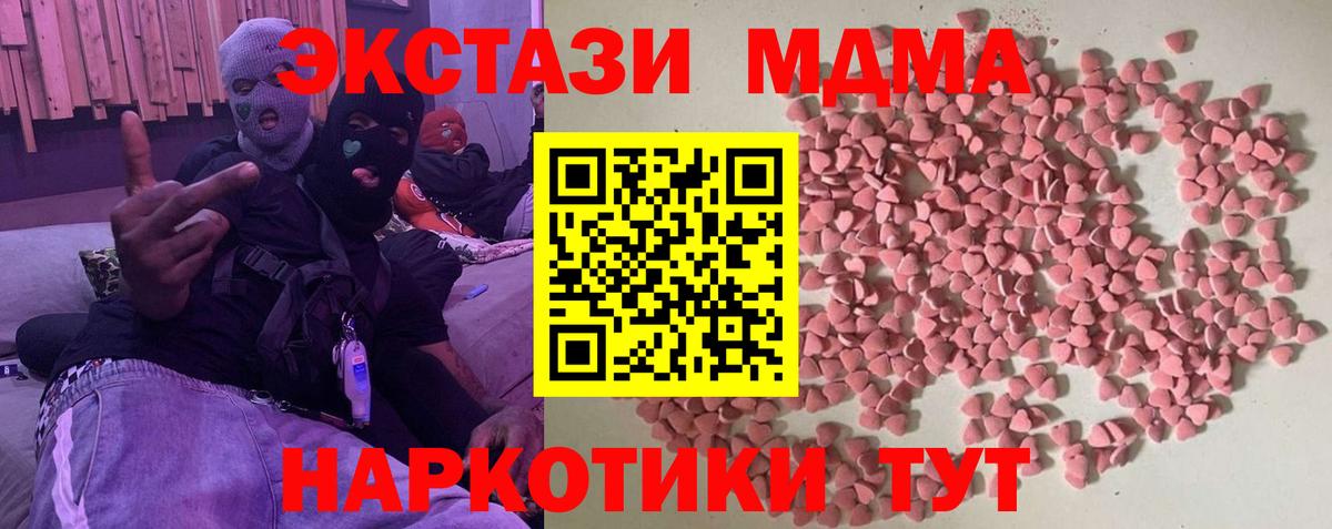 Экстази VHQ  Вход с VPN  ЭКСТАЗИ  omg сайт  ЭКСТАЗИ Дубай  Аксай 