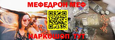 ПСИЛОЦИБИНОВЫЕ ГРИБЫ Краснокаменск