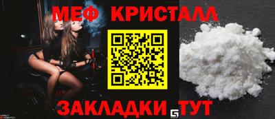 кокаин VHQ Краснознаменск
