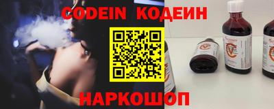 кокаин VHQ Краснознаменск