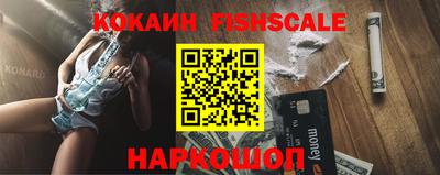 ПСИЛОЦИБИНОВЫЕ ГРИБЫ Краснокаменск