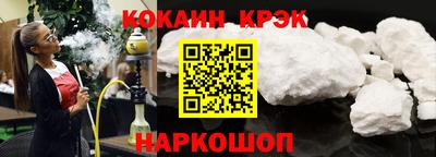 героин Краснодар