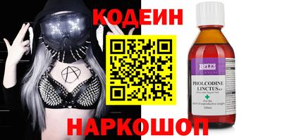 ПСИЛОЦИБИНОВЫЕ ГРИБЫ Краснокаменск