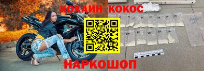 ПСИЛОЦИБИНОВЫЕ ГРИБЫ Краснокаменск