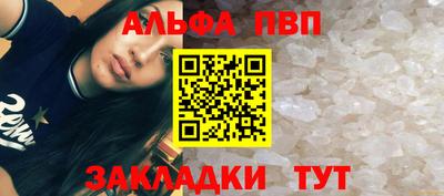 кокаин VHQ Краснознаменск