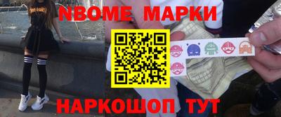 ПСИЛОЦИБИНОВЫЕ ГРИБЫ Краснокаменск