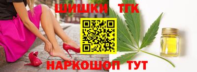 ПСИЛОЦИБИНОВЫЕ ГРИБЫ Краснокаменск