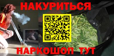 ПСИЛОЦИБИНОВЫЕ ГРИБЫ Краснокаменск