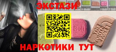 ПСИЛОЦИБИНОВЫЕ ГРИБЫ Краснокаменск