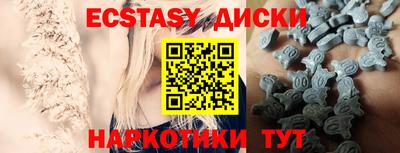 кокаин VHQ Краснознаменск