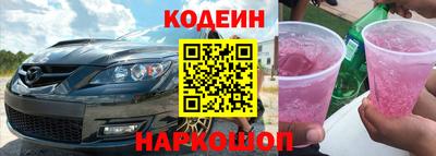 кокаин VHQ Краснознаменск