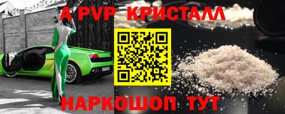 героин Краснодар