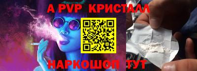 ПСИЛОЦИБИНОВЫЕ ГРИБЫ Краснокаменск