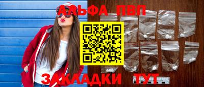 ПСИЛОЦИБИНОВЫЕ ГРИБЫ Краснокаменск