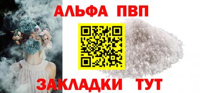 героин Краснодар
