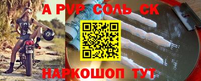 ПСИЛОЦИБИНОВЫЕ ГРИБЫ Краснокаменск