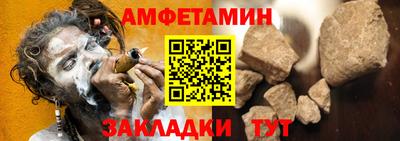 ПСИЛОЦИБИНОВЫЕ ГРИБЫ Краснокаменск