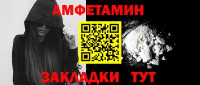 ПСИЛОЦИБИНОВЫЕ ГРИБЫ Краснокаменск