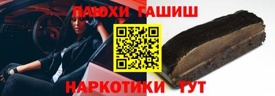 кокаин VHQ Краснознаменск