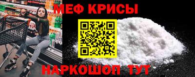 ПСИЛОЦИБИНОВЫЕ ГРИБЫ Краснокаменск