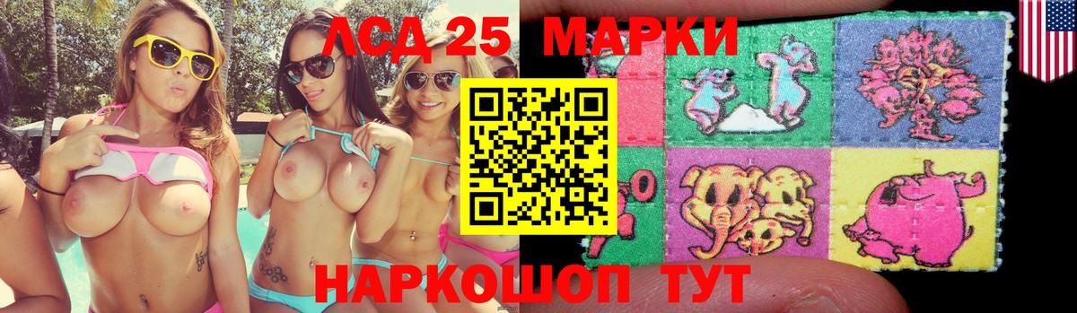Лсд 25 экстази ecstasy  LSD-25 экстази ecstasy  Аксай  Вход с VPN 
