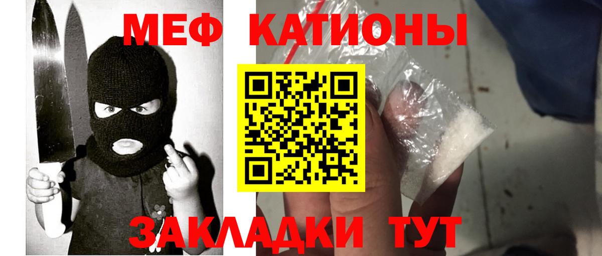 Меф  МЕФ  Аксай  Меф кристаллы  Вход с VPN 