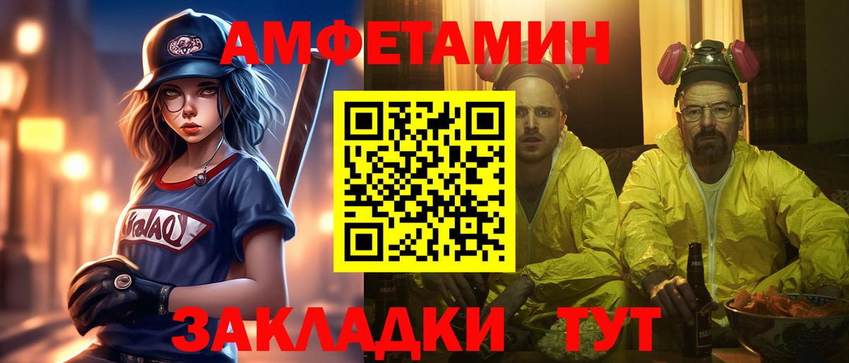 APVP СК   Канабис  Экстази  Аксай  Вход с VPN  НБОМе  Кокаин  Меф МЯУ МЯУ кристаллы  ГАШ 