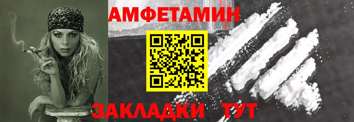Аксай  МЕТАМФЕТАМИН винт  МЕТАМФЕТАМИН  Вход с VPN 