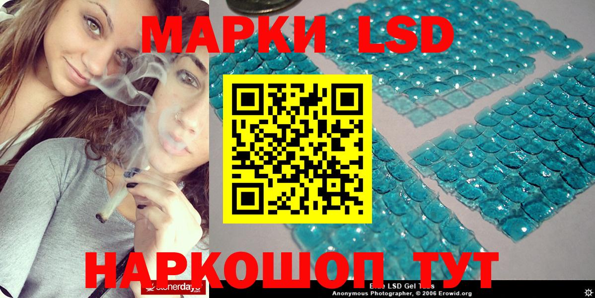 Наркотические марки  Марки NBOMe 1,5мг  Марки NBOMe 1,5мг  Вход с VPN  Аксай 
