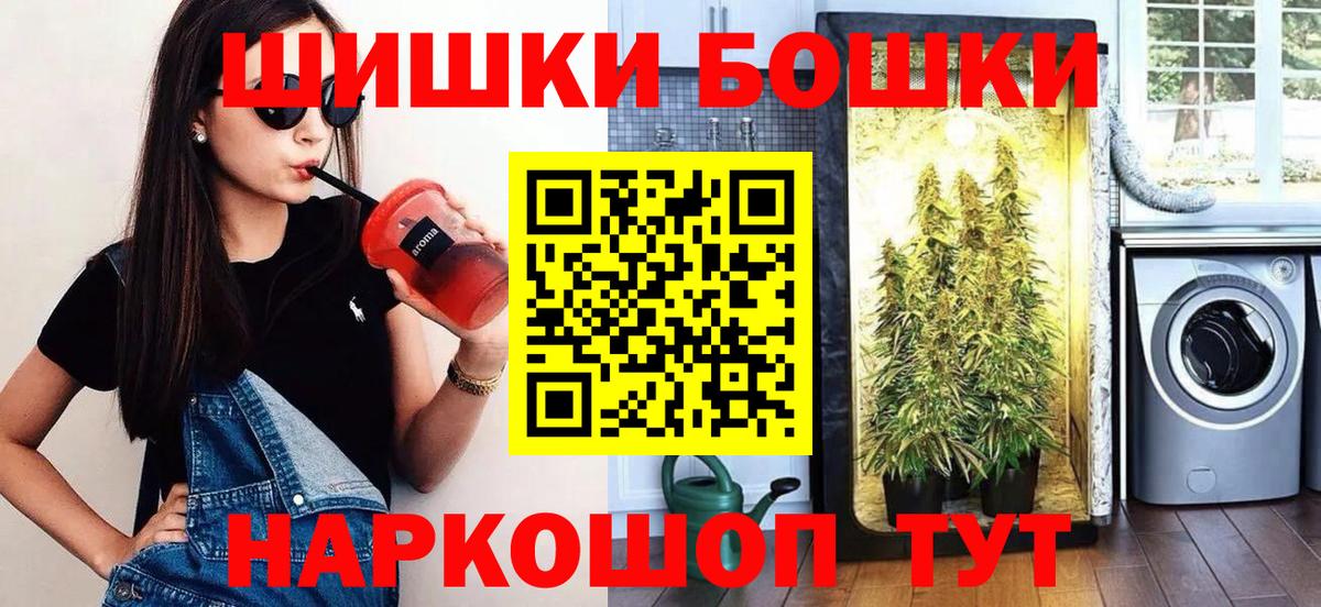 Аксай  Каннабис гибрид  Канабис LSD WEED  Вход с VPN  МАРИХУАНА MAZAR 